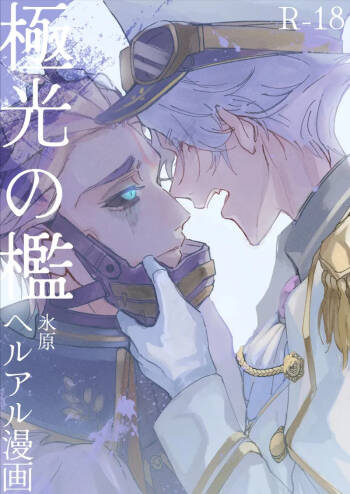 Kyokkouno ori cover