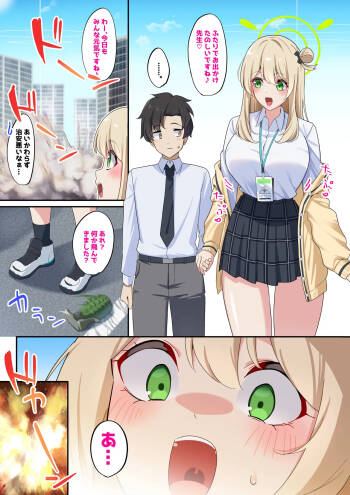 ノノミ cover