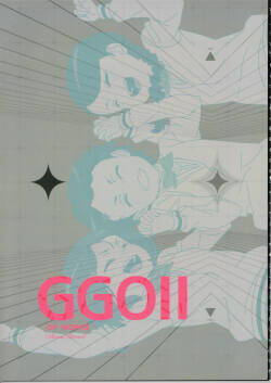 (C105) [shinzo] GGO Ⅱ OP WORKS