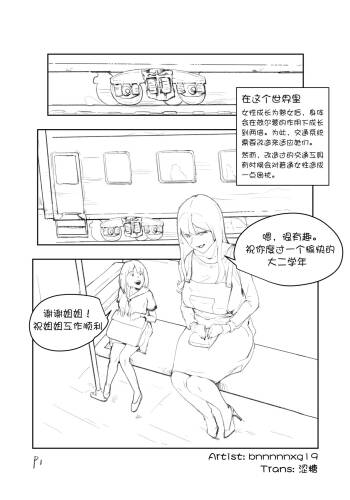 小“事故” cover