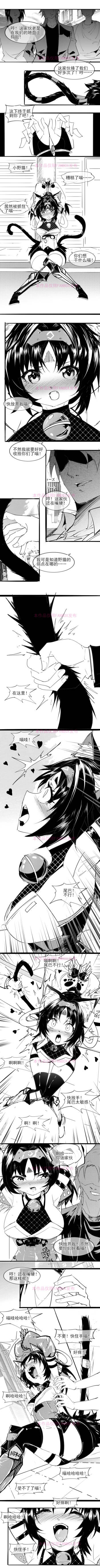 猫又tk篇 cover