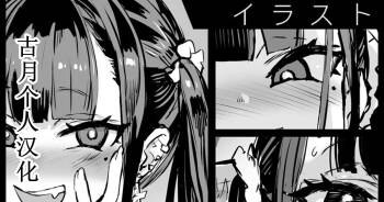 オナニーが趣味の女の子シリーズ落書き cover