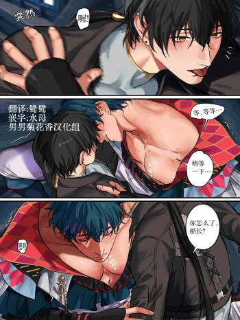【yukaero4 】鸣潮 cover