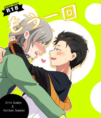 One more time cover