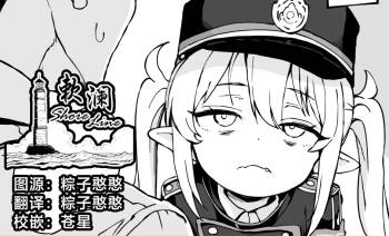 FANBOX 小望小漫画合集 cover