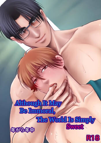 Haitoku, Naredo Sekai wa Tadatada Amaku cover