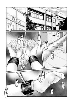 [POKI] せんせいとわたしだけのひみつ。