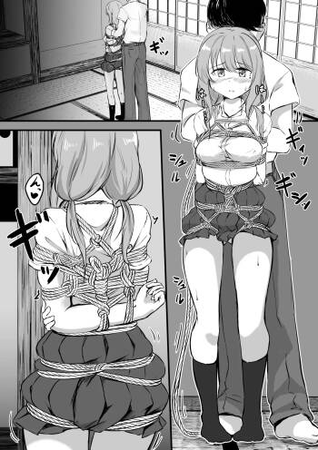 後輩ちゃん漫画 cover