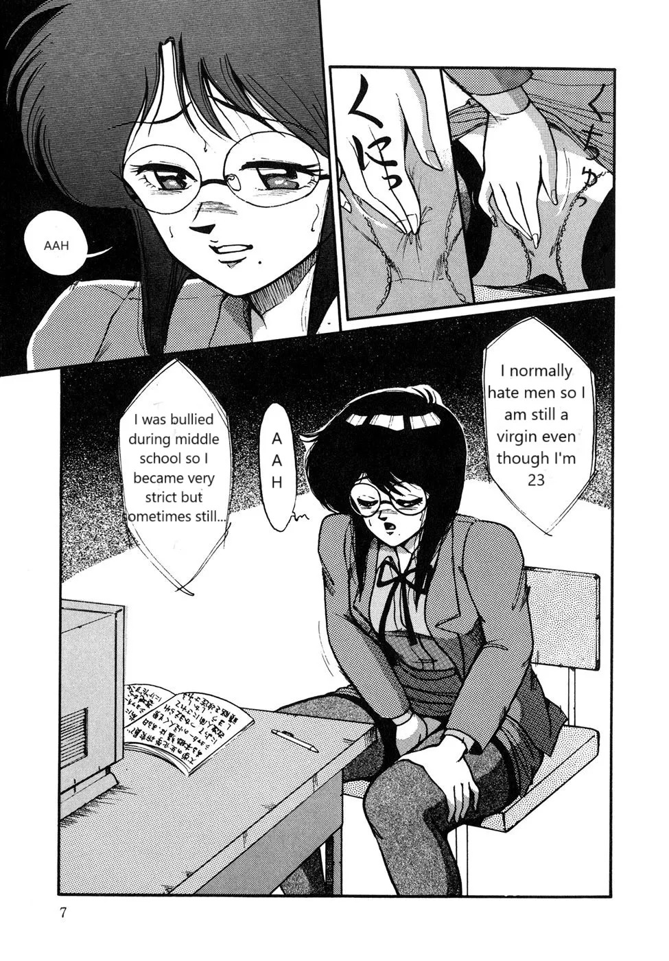 O-jou Sensei page 3 full