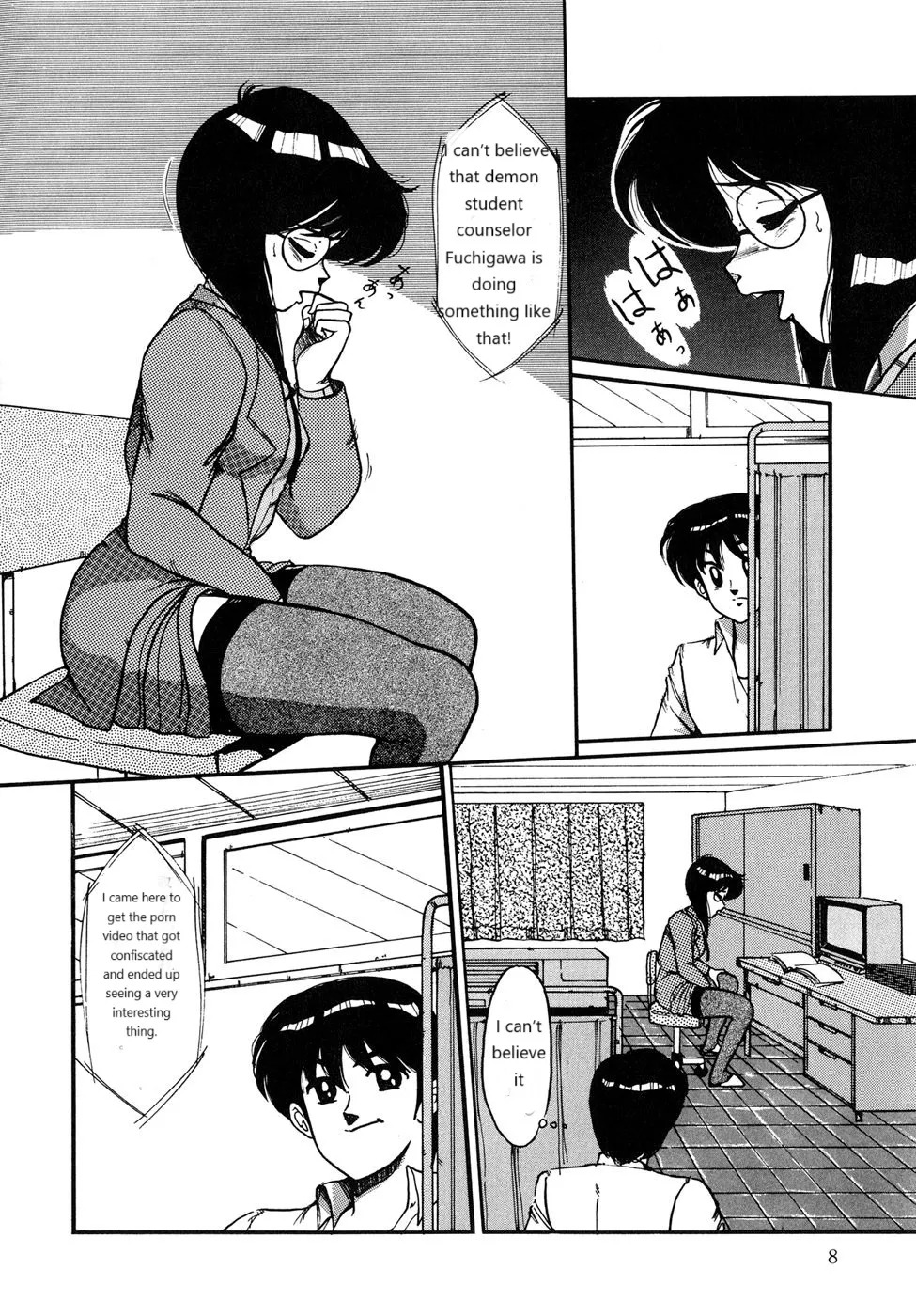O-jou Sensei page 4 full