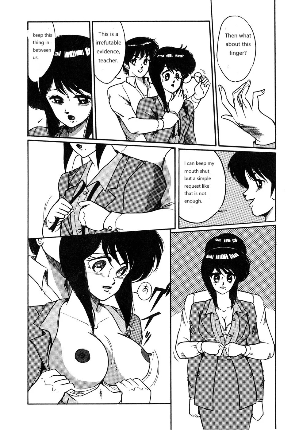 O-jou Sensei page 6 full