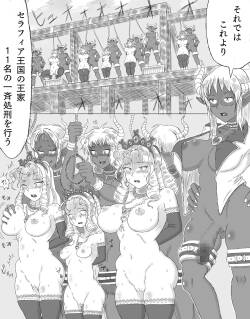 Ōjo-tachi o kōshu SEX shokei!