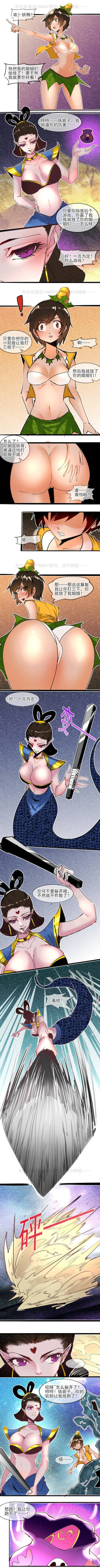 三三全彩新篇 cover