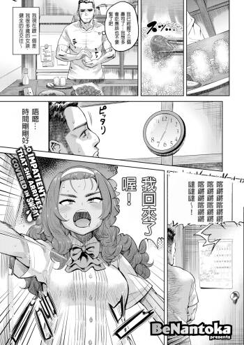 自宅でーと cover