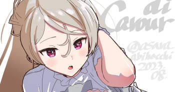 カブちゃん種付祭り！！ cover
