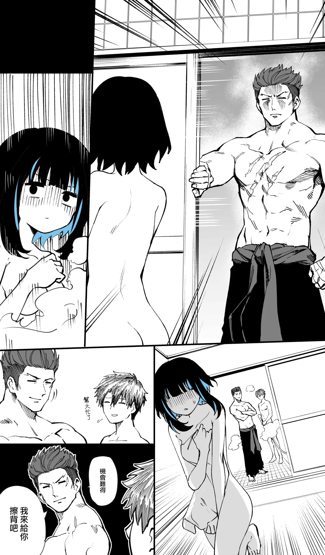 Shawaa page 3 full