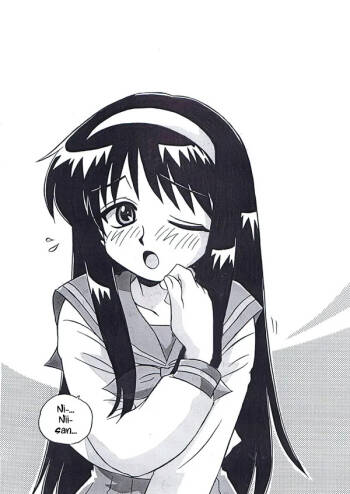 Akiha-san no H na Nozomi | Akiha-san‘s Lewd Wish cover