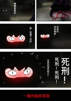 コハルちゃんの妄想特訓 中文