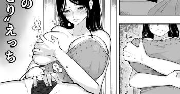 Robin no Hitori Etchi cover