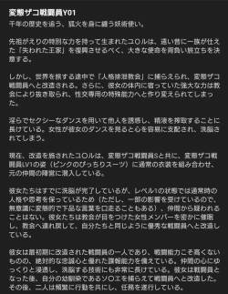 jinkaku haisetu kyokai