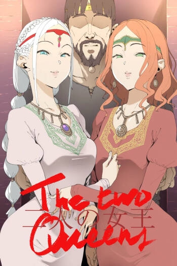 Futari no Joō cover