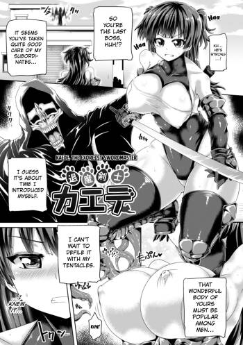 Kaede, The Exorcist Swordmaster cover