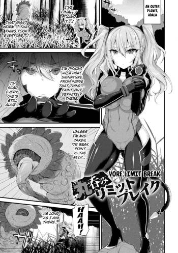 Vore Limit Break cover