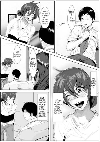 Yamerarenai Kankei | An Unstoppable Relationship cover