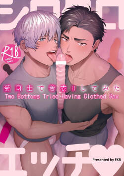 Shiro-Kuro Sex: ~Two Bottoms Tried Clothed Sex~