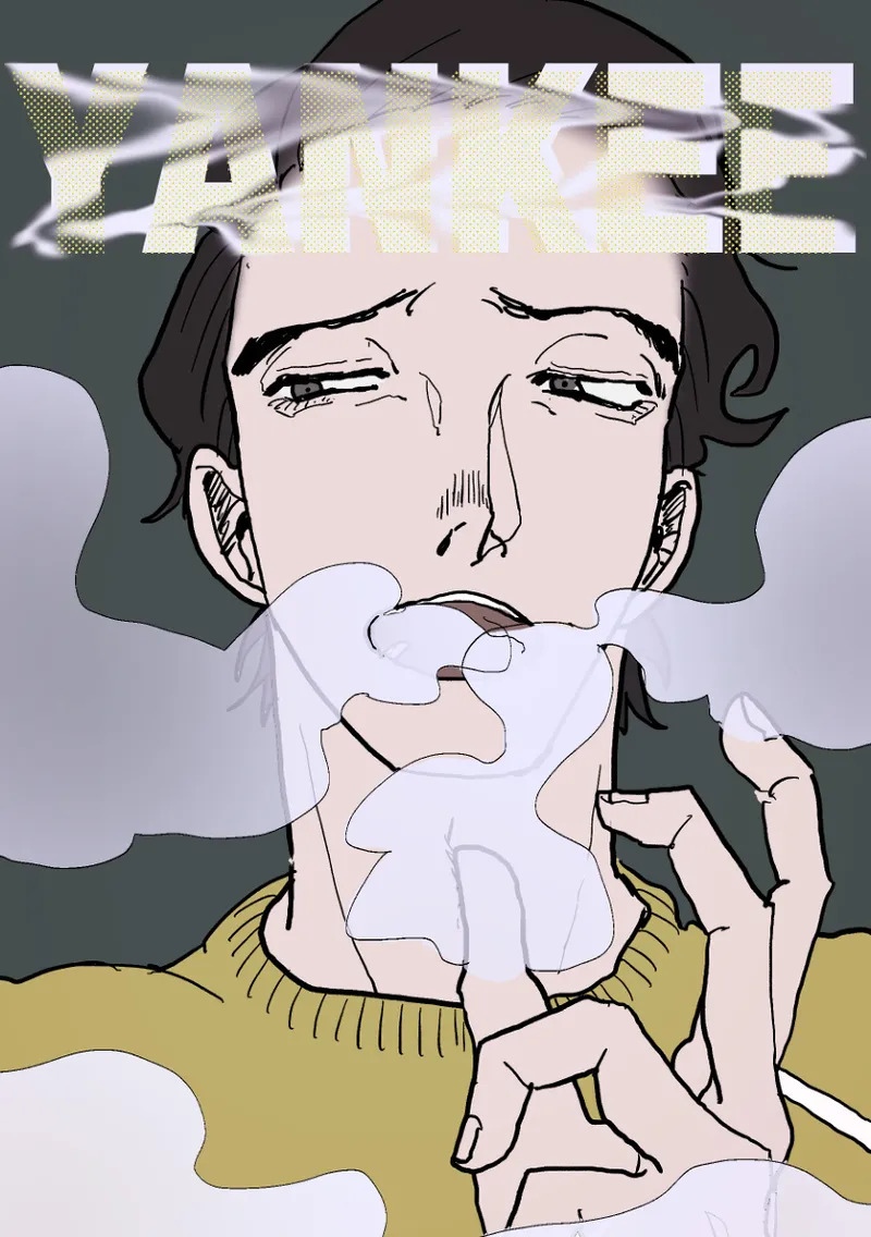 Yameru Toki mo, Sukoyakanaru Toki mo, | 无论疾病、还是健康 番外合集 8 page 1 full