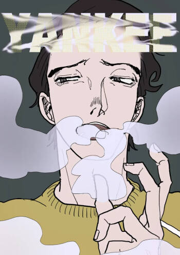 Yameru Toki mo, Sukoyakanaru Toki mo, | 无论疾病、还是健康 番外合集 8 cover
