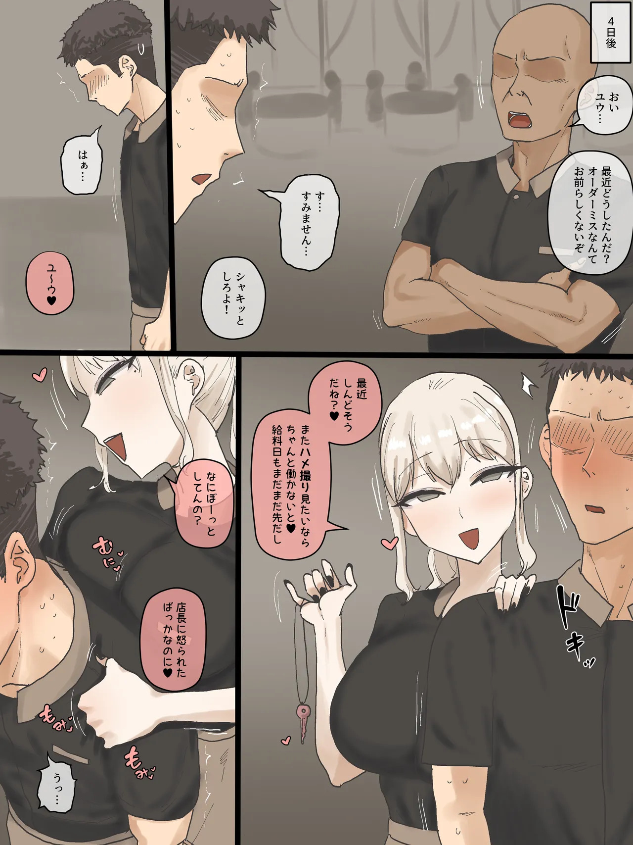 202506 Part2 page 5 full