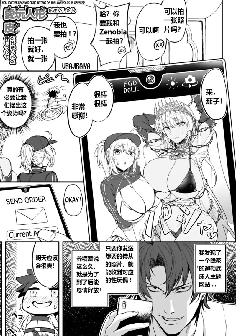  page 1 full