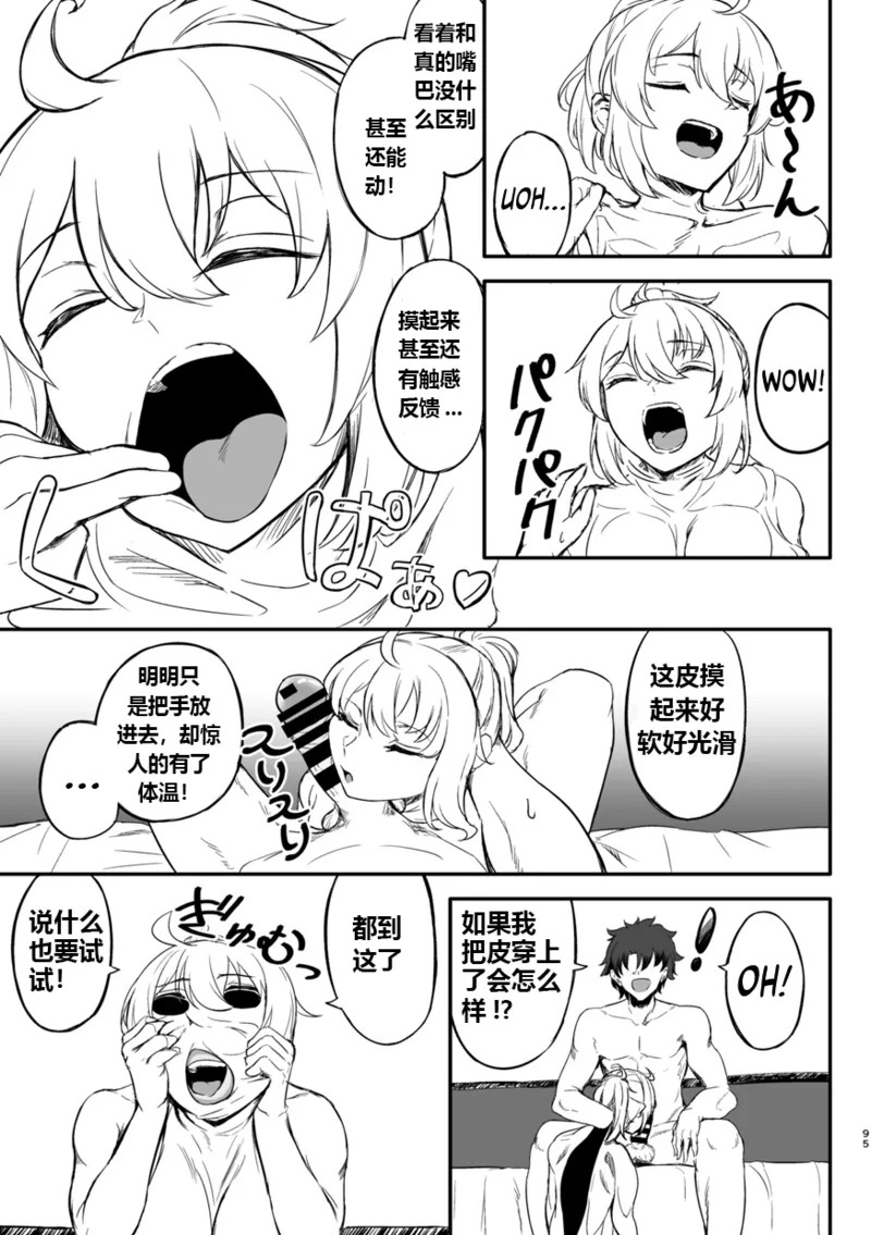  page 3 full