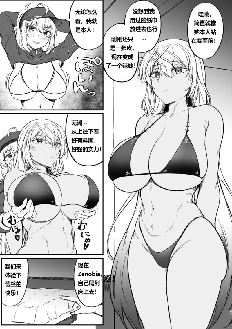  page 5 full