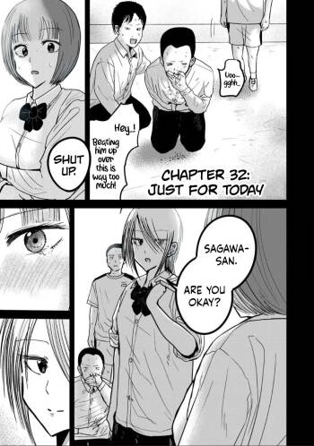Ueno-kun wa Kaihatsu-zumi Dai 32 wa | Ueno-kun Has Been Developed Chapter 32 cover
