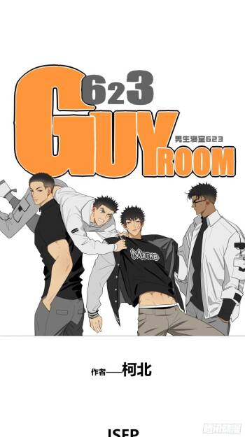 Guyroom-627 cover