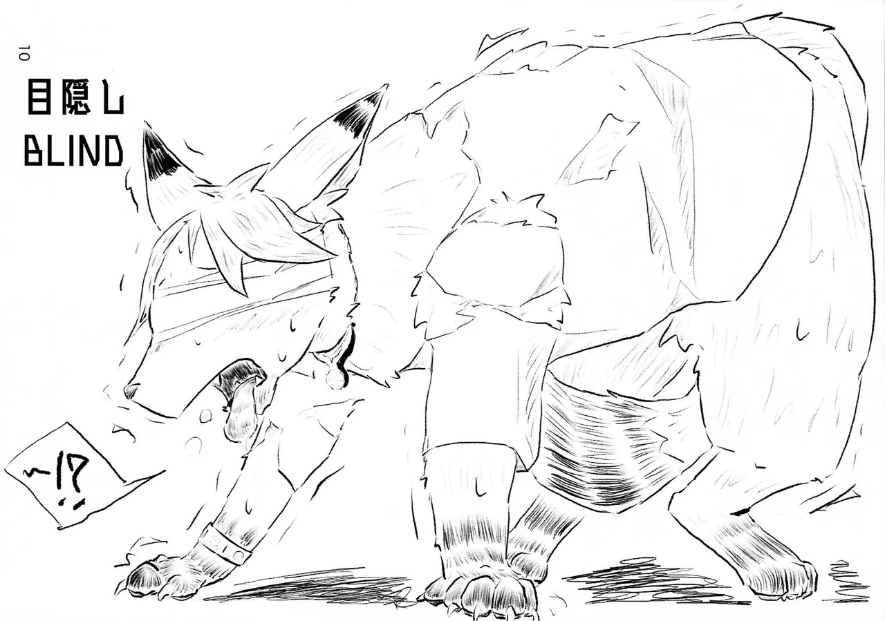 Punish page 10 full