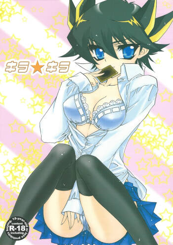 Kira ★ kira cover