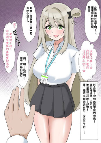 破滅願望が強いマゾメスなノノミが終わっちゃう話 cover