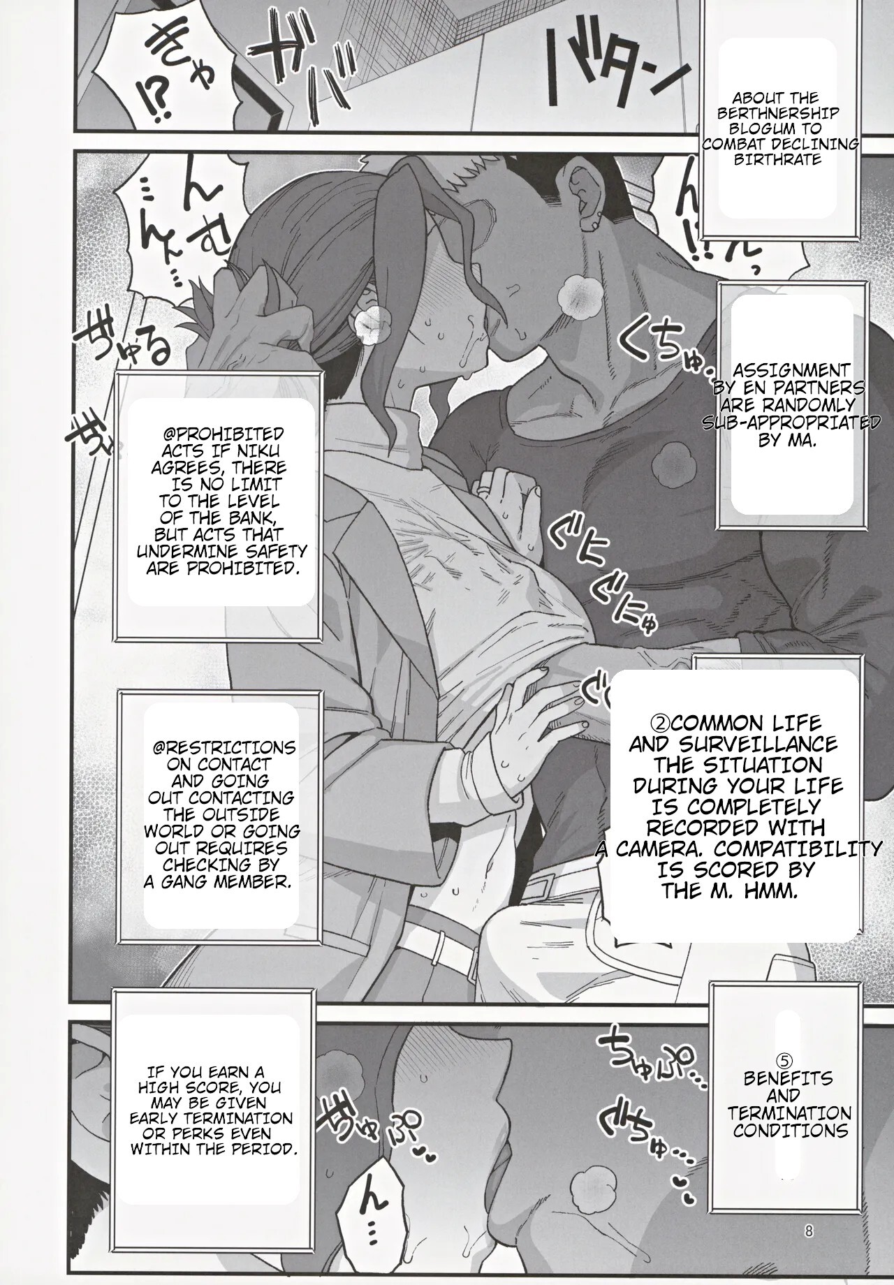 Shoushika Taisaku Partnership ni Erabarete Shimatta Haha to Osu page 9 full