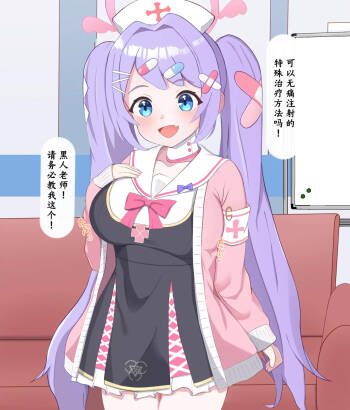 Kokujin Sensei ni Damasarete Netorareru Hanae丨被黑人老师欺骗睡走的花江 cover
