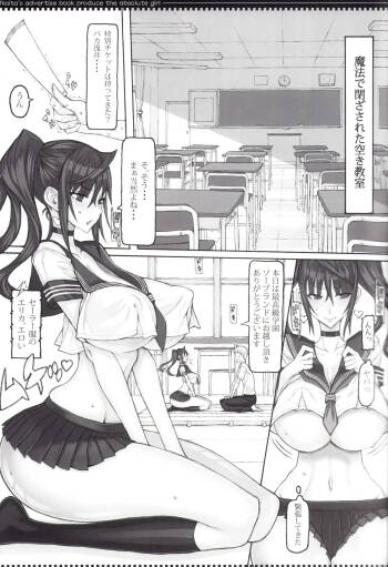 Mahou Shoujo Soushuuhen 5 cover
