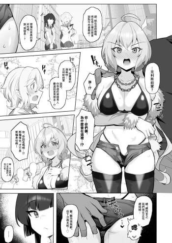 シンフォギア 肉便器ハメ潰し漫画-1280x cover