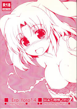 ero yoro?4