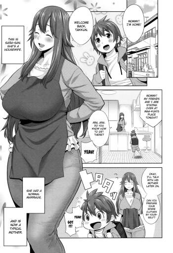 Sono Haha, Chijo ni Tsuki | This Mother is a Pervert cover