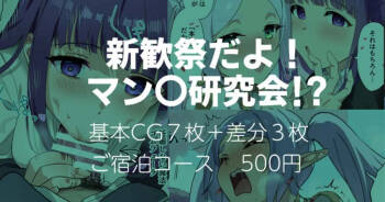 沙花叉えっちまんが２-1280x cover