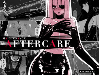 MAINTENANCE AFTERCARE cover