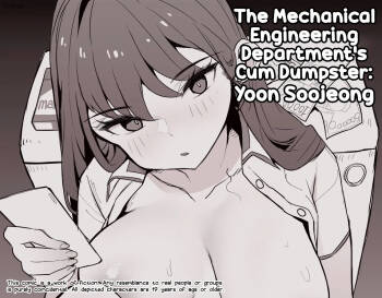 Gigyegwa Aemsaeng Jeongaekboonbyeong Yun Sujeong | The Mechanical Engineering Department‘s Cum Dumpster: Yoon Soojeong cover