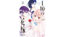 1/10 no Hanayome Volume 5